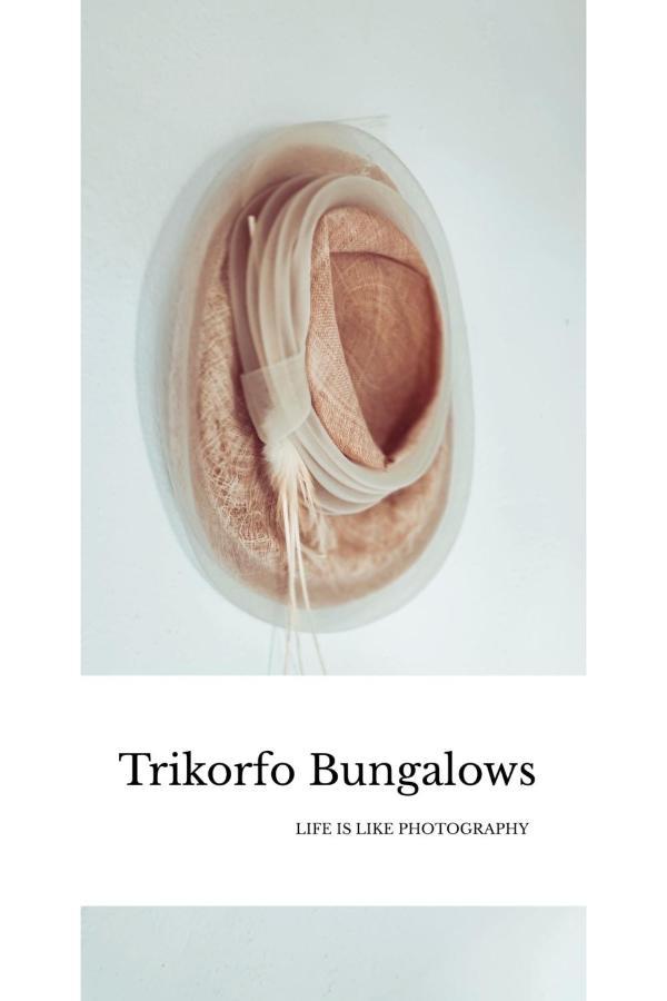 Trikorfo Bungalows ゲラキニ エクステリア 写真